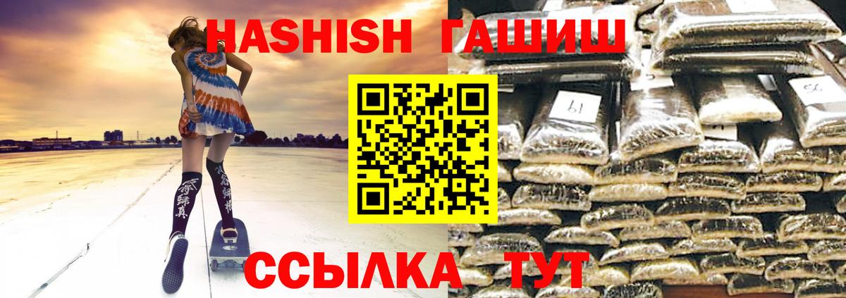 ГАШ 40% ТГК Учалы