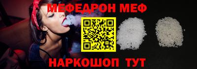 кокаин премиум Можайск