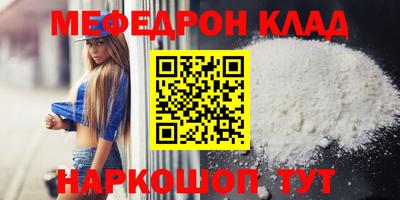 кокаин премиум Можайск