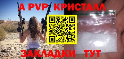 кокаин премиум Можайск