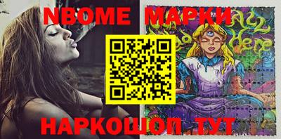 кокаин премиум Можайск