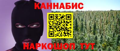 гашиш Моздок