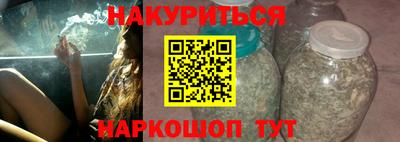кокаин премиум Можайск