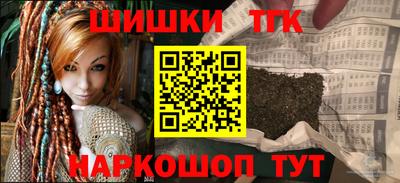 гашиш Моздок