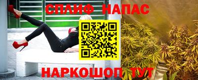 кокаин премиум Можайск