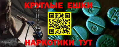 кокаин премиум Можайск