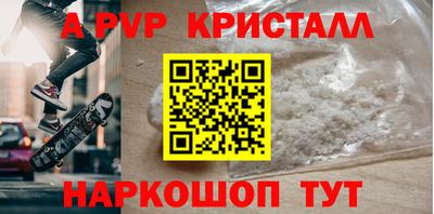 кокаин премиум Можайск