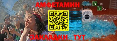 2c-b Можга
