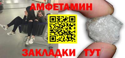 кокаин премиум Можайск