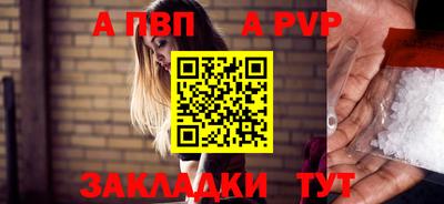 кокаин премиум Можайск
