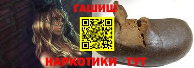 гашиш Моздок