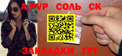 кокаин премиум Можайск