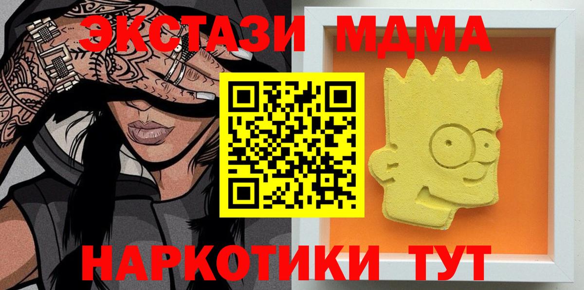 MDMA Molly  Вход с VPN  Учалы 