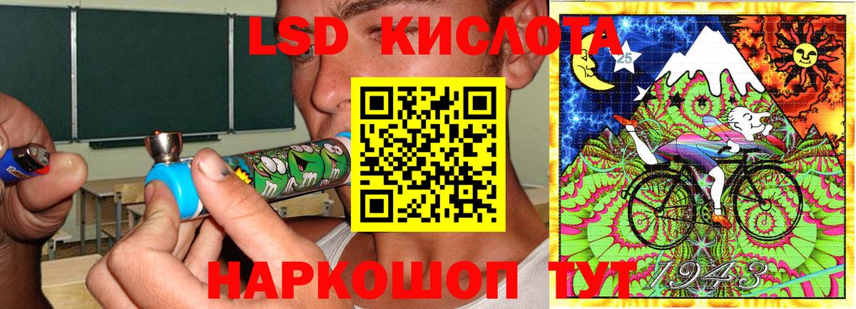 Наркотические марки 1500мкг Учалы