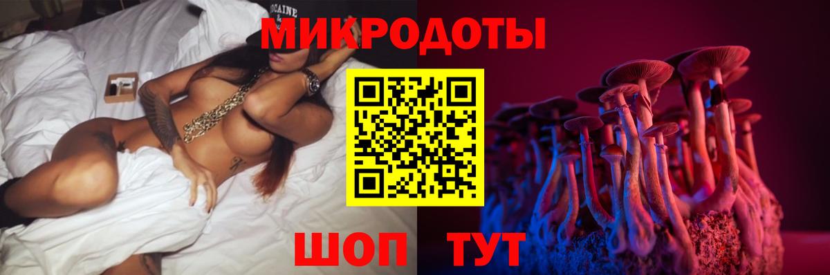 Учалы  купить закладку  Псилоцибиновые грибы Magic Shrooms  Вход с VPN  Псилоцибиновые грибы прущие грибы 