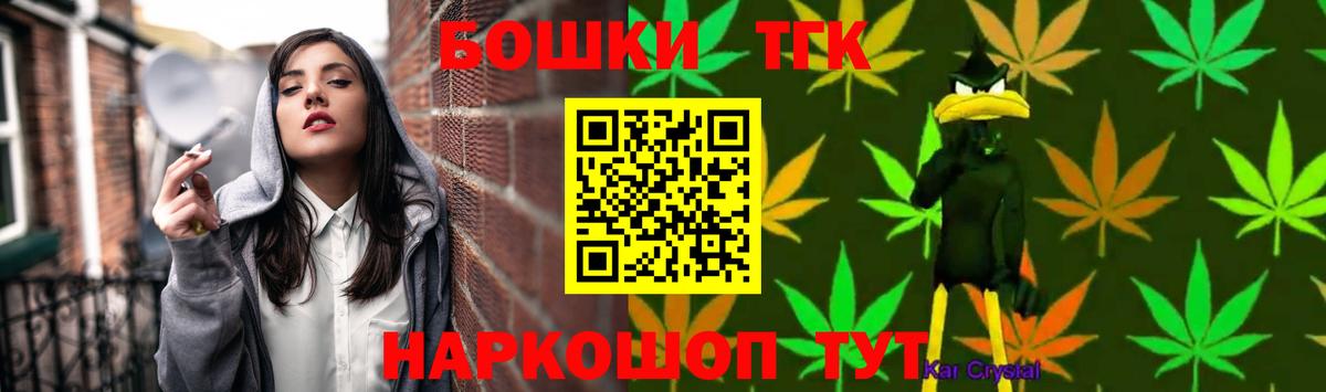 Бошки марихуана White Widow  Бошки марихуана план  Марихуана VHQ  Учалы  Вход с VPN 